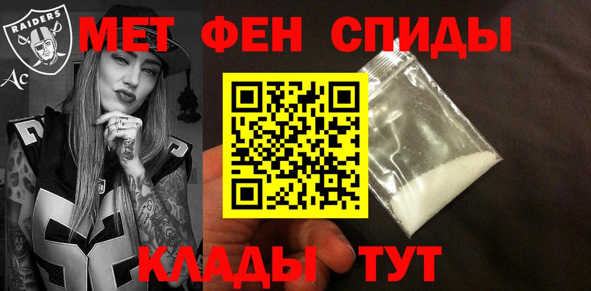 Нарткала  АМФЕТАМИН Розовый  АМФ  Вход с VPN 
