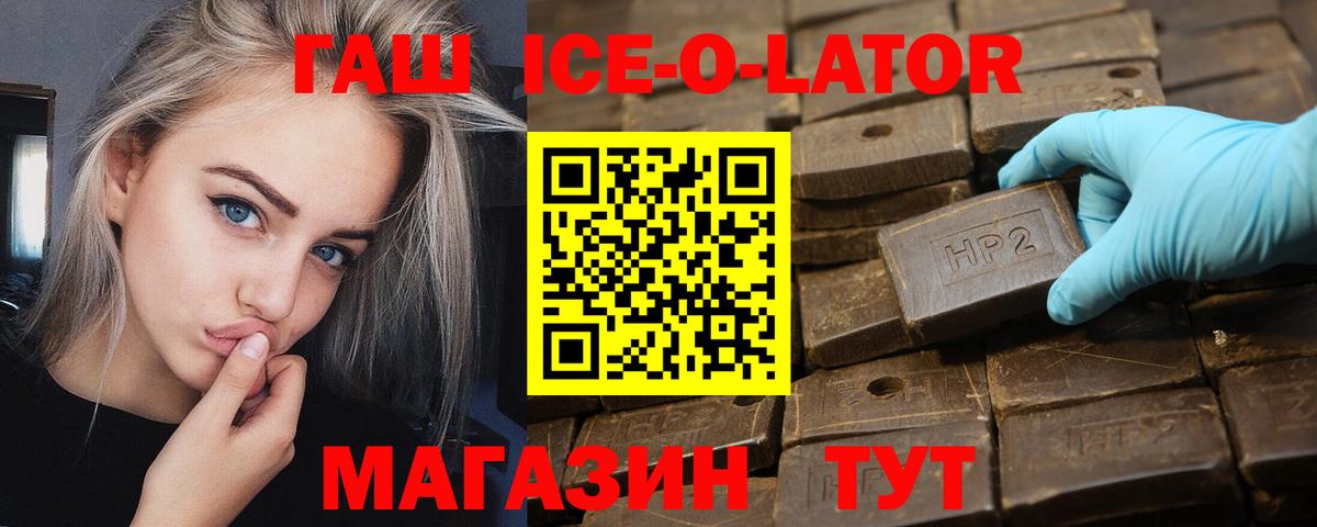 Гашиш Cannabis  Вход с VPN  ГАШИШ Cannabis  Нарткала 