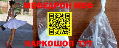 кокаин премиум Волгодонск