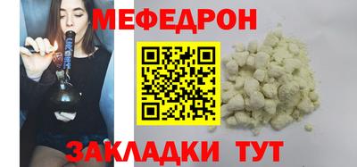 первитин Волжский