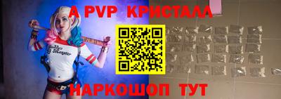 первитин Волжский