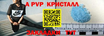кокаин премиум Волгодонск