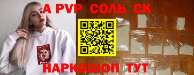 кокаин премиум Волгодонск