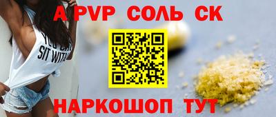 мдпв Волжск