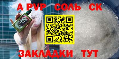 кокаин премиум Волгодонск