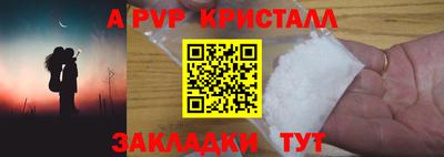 первитин Волжский