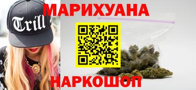 кокаин премиум Волгодонск