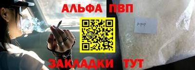 мдпв Волжск