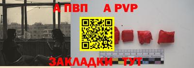 кокаин премиум Волгодонск