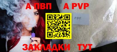 кокаин премиум Волгодонск