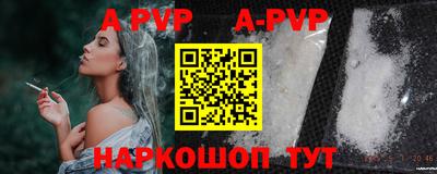 первитин Волжский