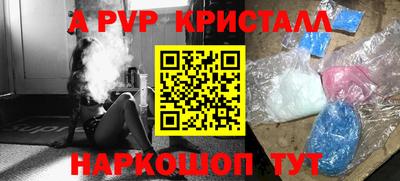 кокаин премиум Волгодонск