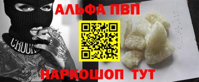 кокаин премиум Волгодонск