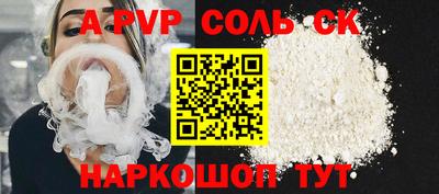 первитин Волжский