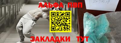 кокаин премиум Волгодонск