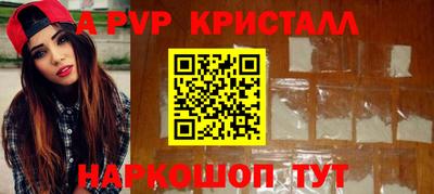 мдпв Волжск