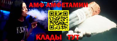 первитин Волжский