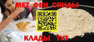 первитин Волжский