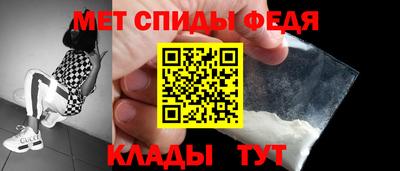 первитин Волжский