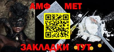 первитин Волжский