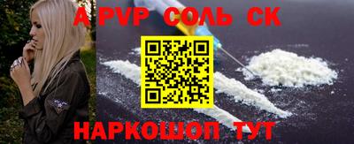 кокаин премиум Волгодонск