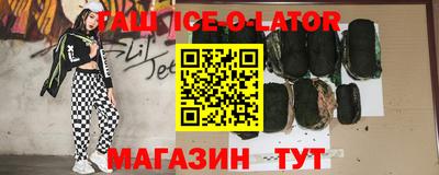 кокаин премиум Волгодонск