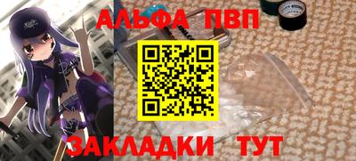 кокаин премиум Волгодонск