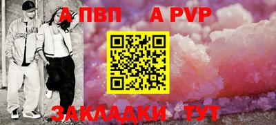 мдпв Волжск