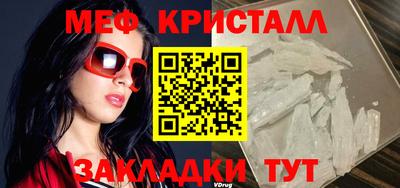 мдпв Волжск