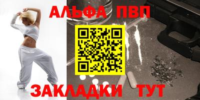 мдпв Волжск