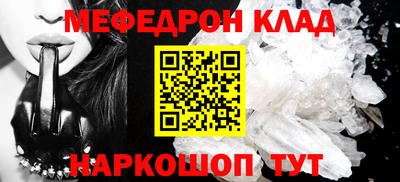 мдпв Волжск