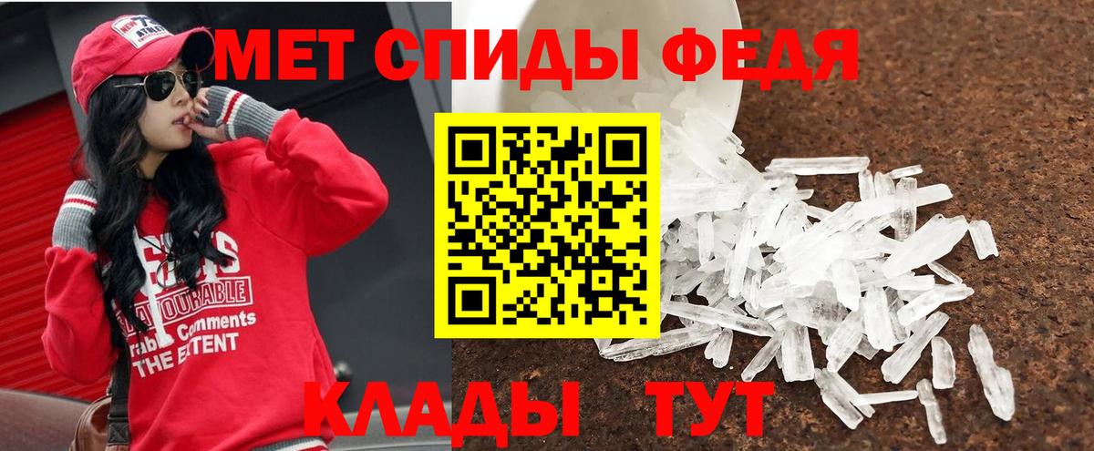 Первитин пудра  Вход с VPN  Первитин пудра  Нарткала 
