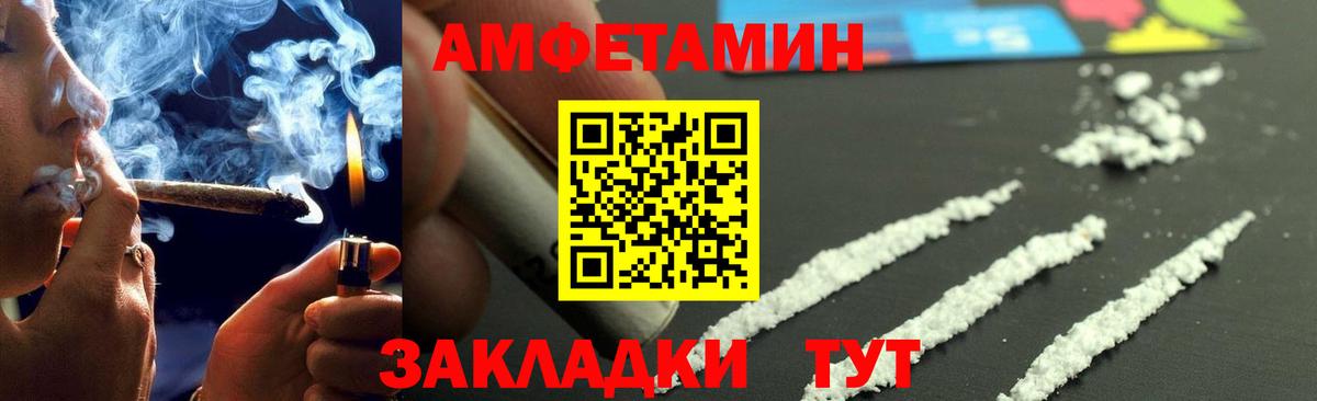 Первитин Methamphetamine Нарткала