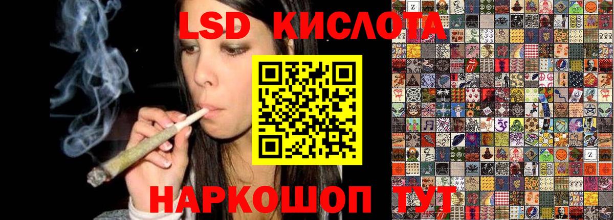 Марки 25I-NBOMe 1,5мг Нарткала