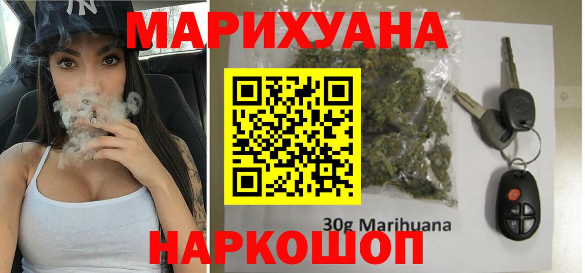 Конопля MAZAR  Каннабис тримм  Нарткала  Бошки марихуана гибрид  Вход с VPN  Марихуана OG Kush 